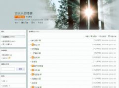 What are the fees for joining a propirm